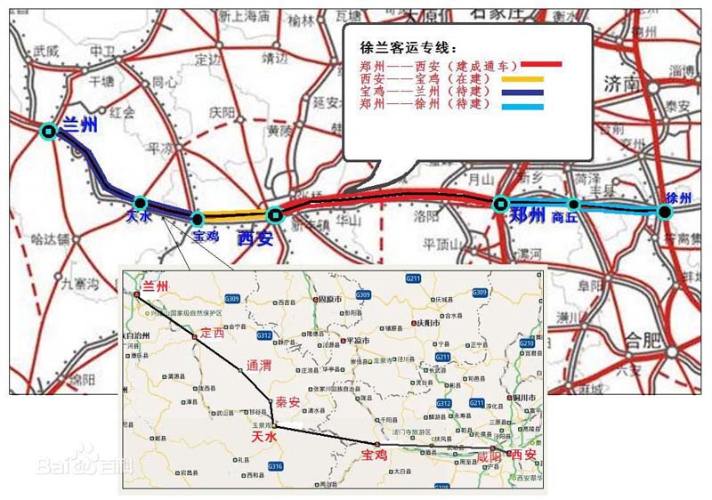 KU娛樂城技巧公式最新消息--中國高鐵實現“橫貫東西”寶蘭高鐵今日通車